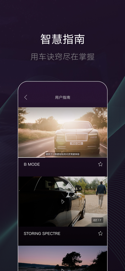 WHISPERS安卓版下载软件