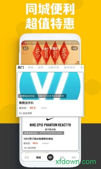洲边
