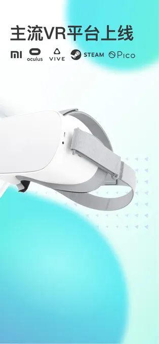 VeeR VR