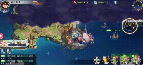 黎明航线舰姬契约官网版