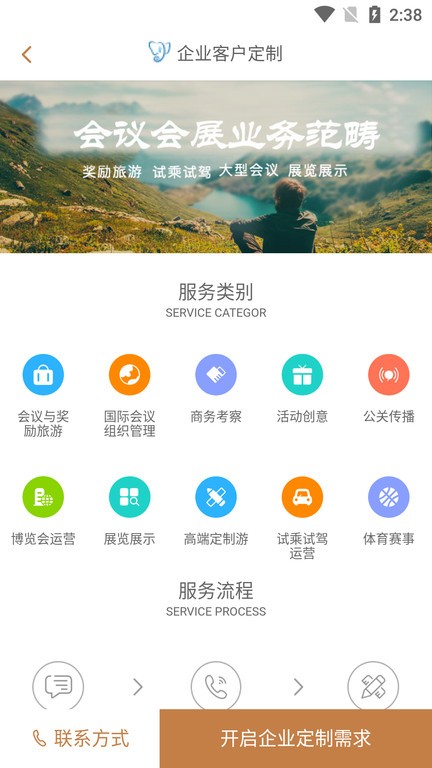 特例阳光app