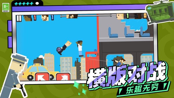 城市英雄跑酷 城市英雄跑酷