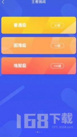 知识星球