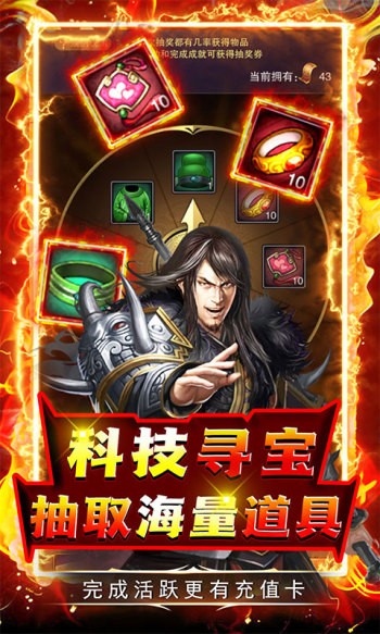 有喜