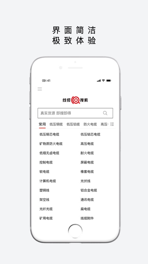 易为易