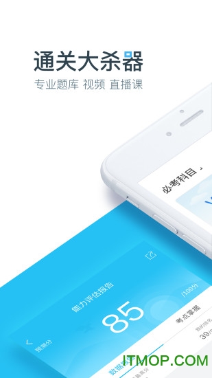 大学万题库
