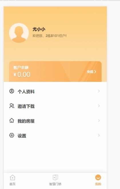 悦生活