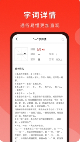 通用词典