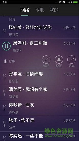 手机铃声制作 手机铃声制作