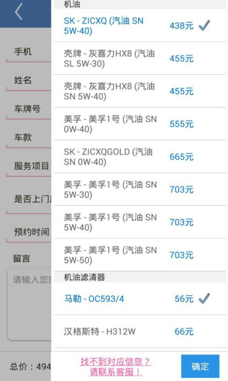 V V汽车