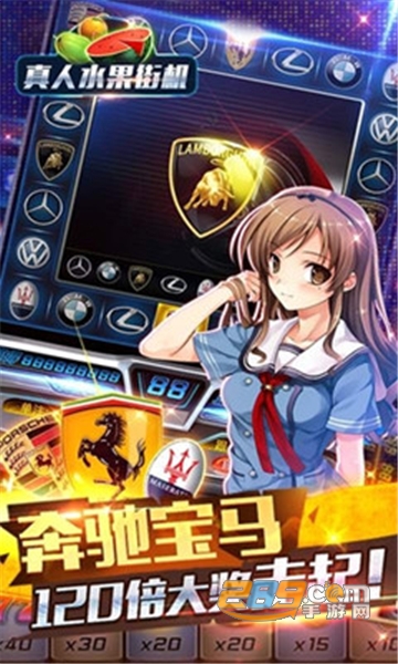 777游戏盒