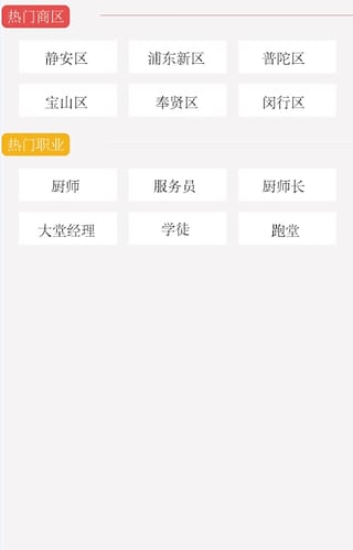 抢美差