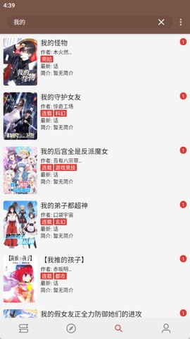 小刀阅读