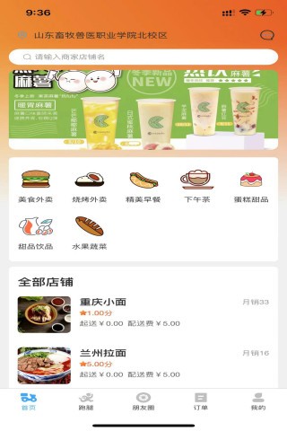 小宝之家app 小宝之家app