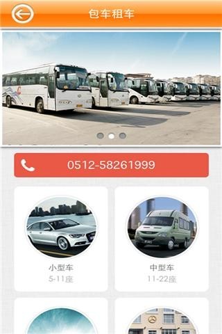 阳光好运