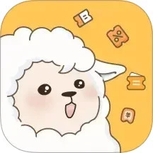 小羊淘券