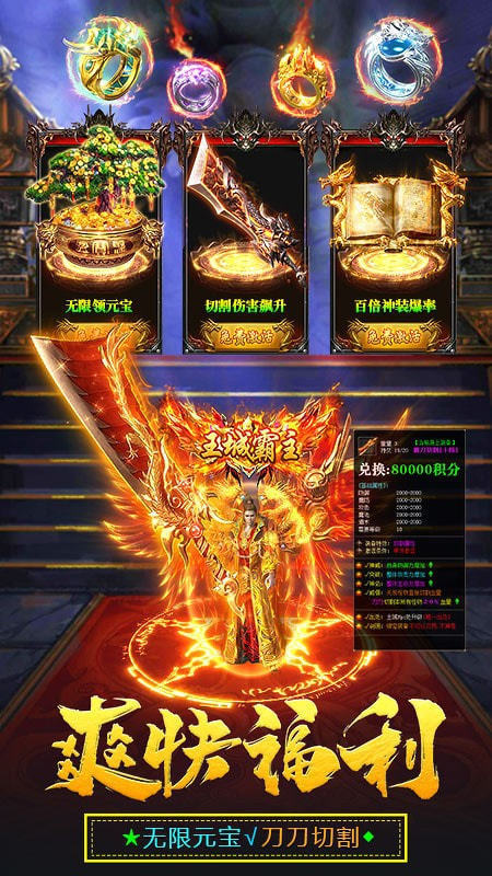 王城英雄欧阳震华版