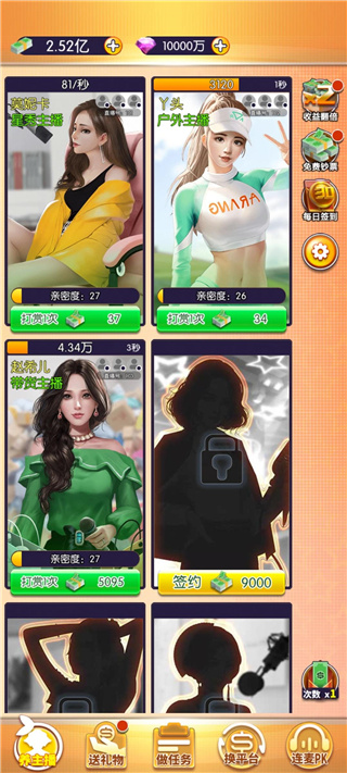 My Youtuber My Youtuber