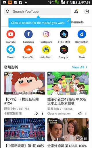 SnapTube稳定版 最新版v7.41.0.74150210