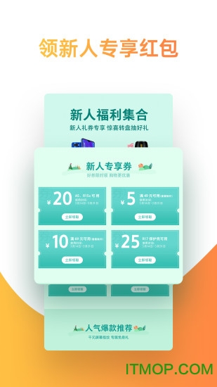 oppo手机商城(oppo store)