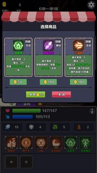 幻境深渊手游 v1.0.78
