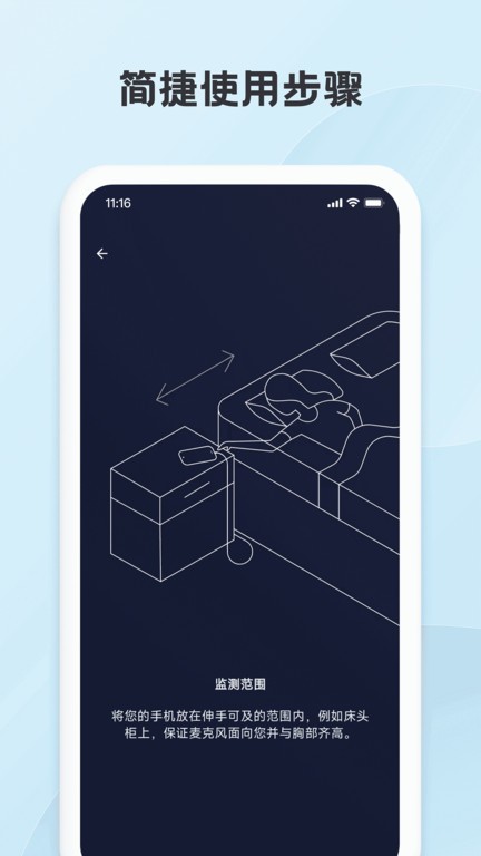 mynight最新版