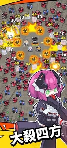 防卫者联盟官方最新版