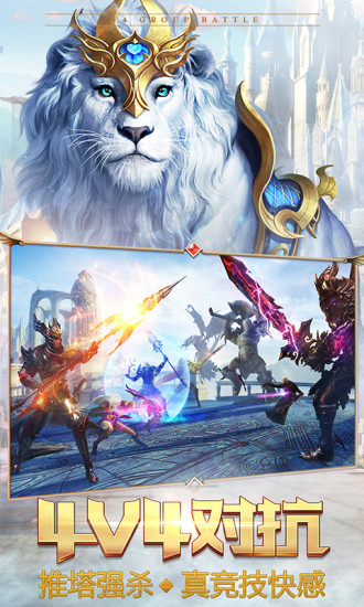 永恒纪元 永恒纪元