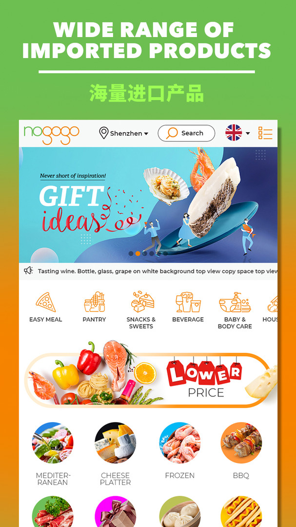 Epermarket South 这样生活