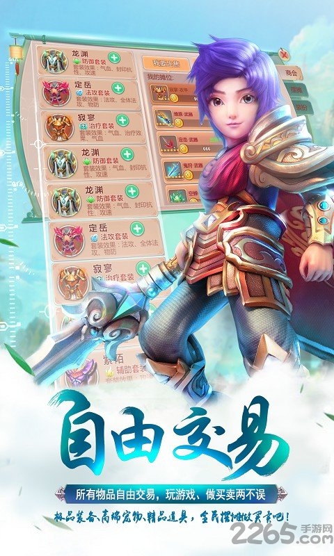 梦幻霸王 梦幻霸王