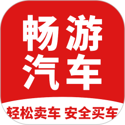 畅游汽车