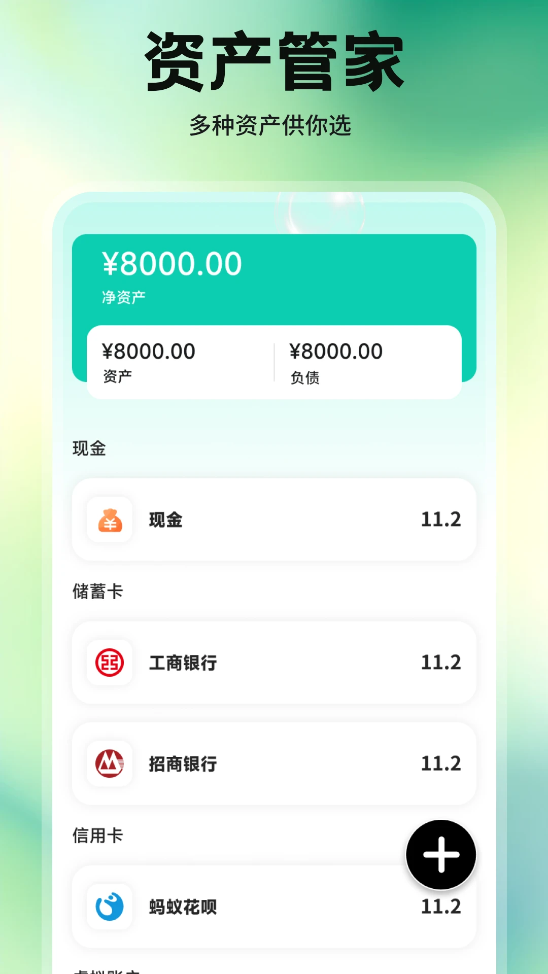 金小马