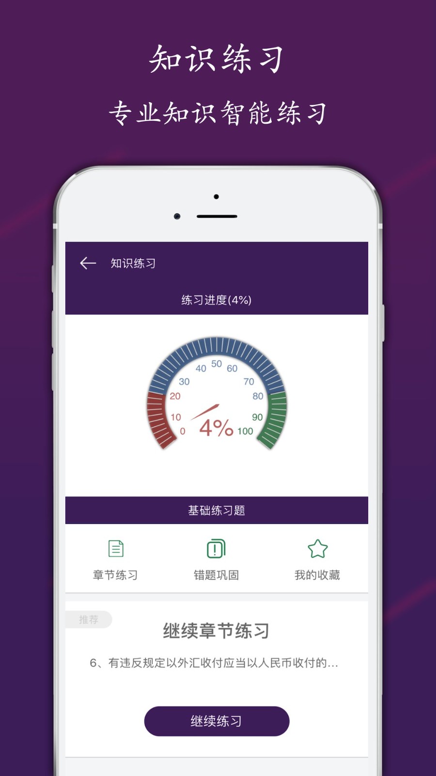 易汇精灵