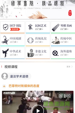 卜知道