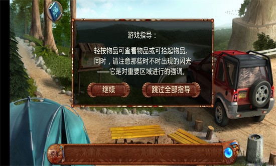 柏树女巫的诅咒完整版