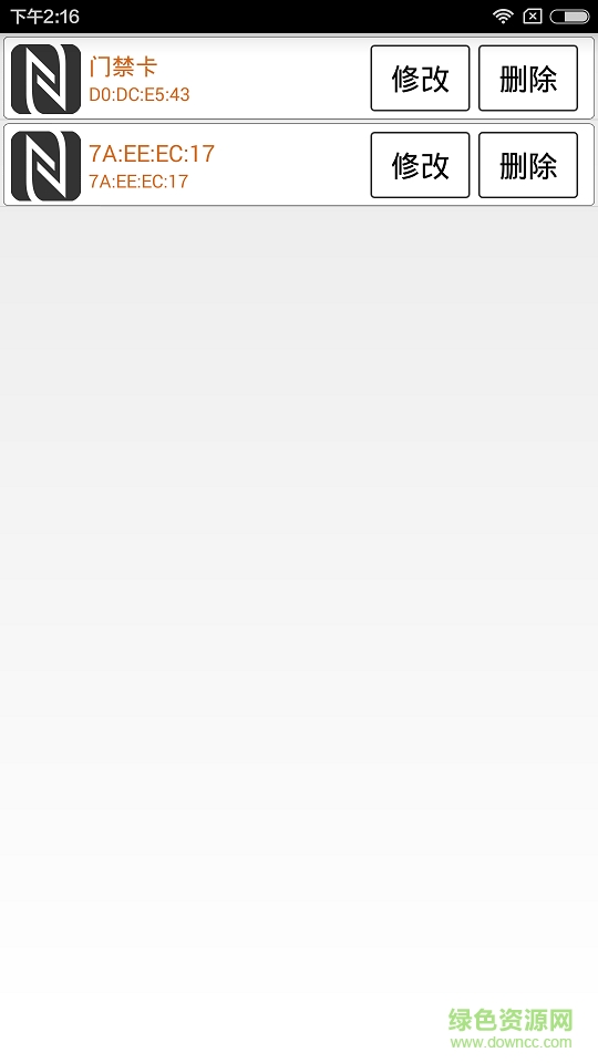 nfc emulator汉化版(nfc门禁卡模拟器app)