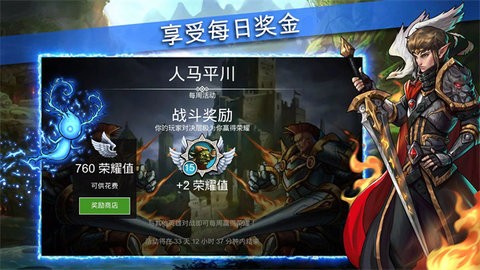 战争宝石游戏官方版