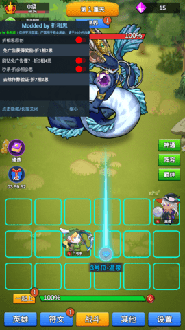 讲什么道义一起上