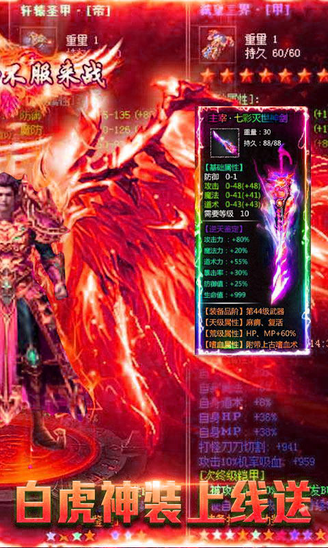 散人顶赞版