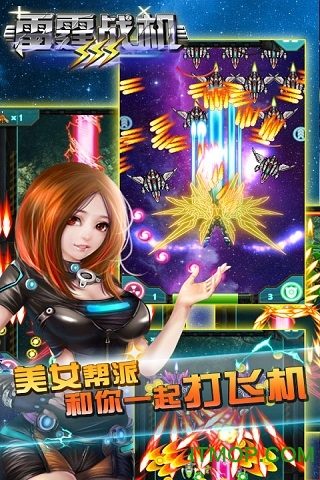 九尾狐