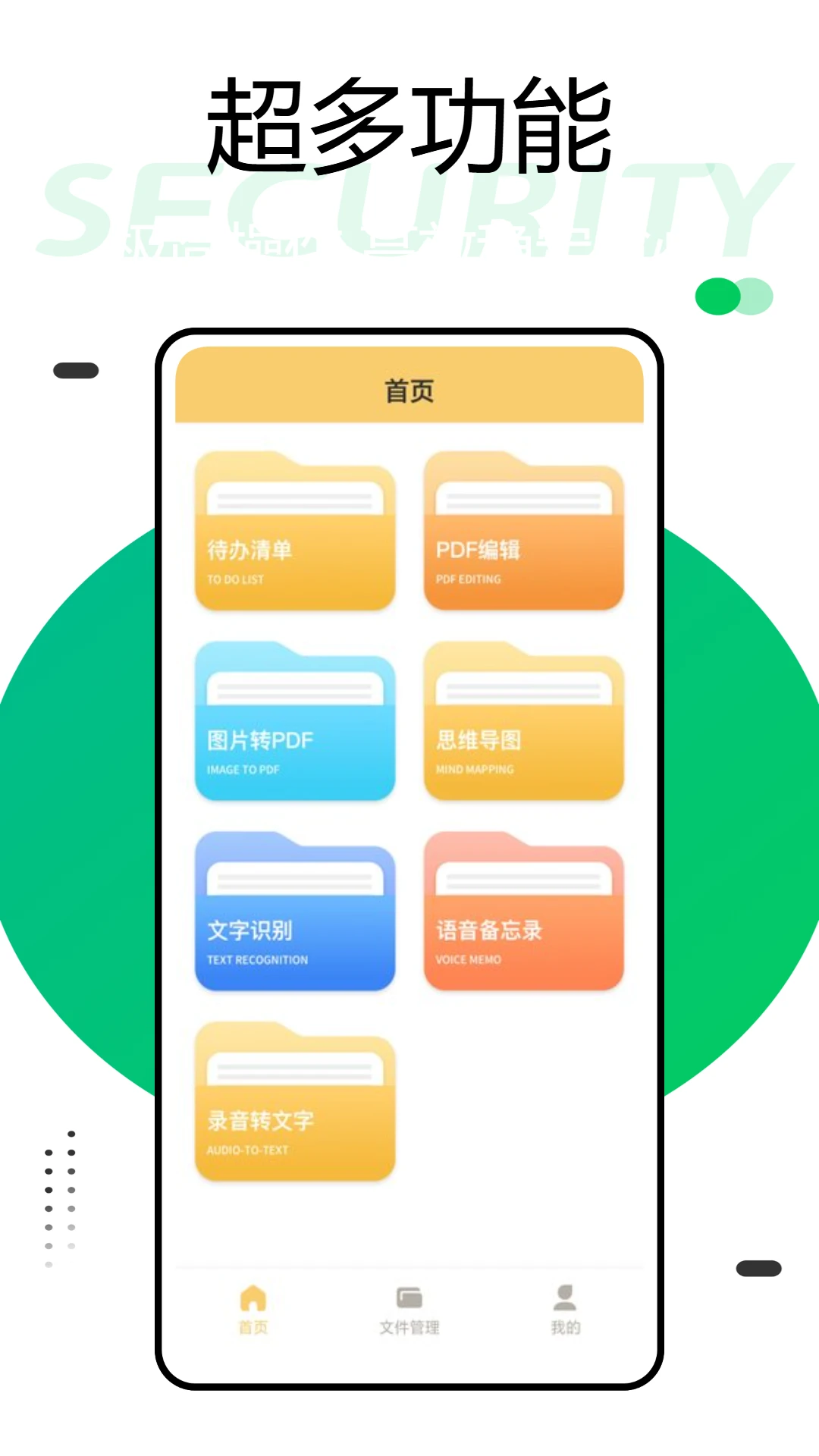 方便面文字编辑