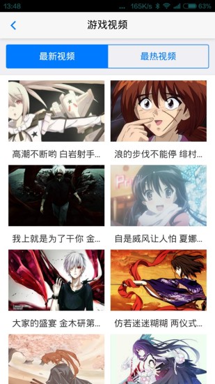 圣地盒子