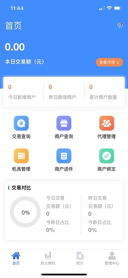 合利商宝