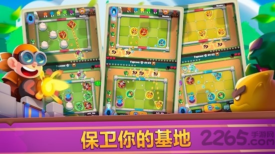 Rush Royale安装器