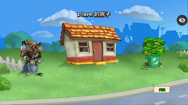 PvZ幼儿园TV随机模仿者版