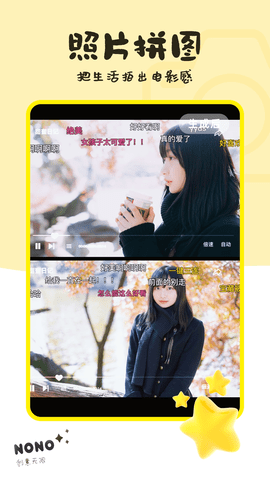 NONO相机