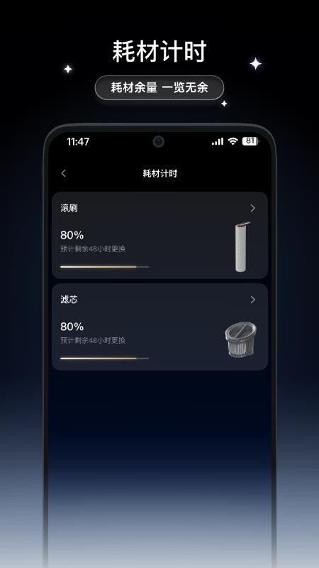Dreame Wash最新版