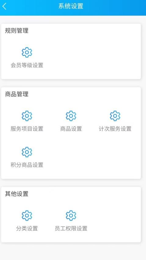 玄鸟商管家