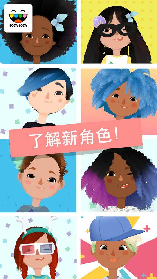 托卡美发