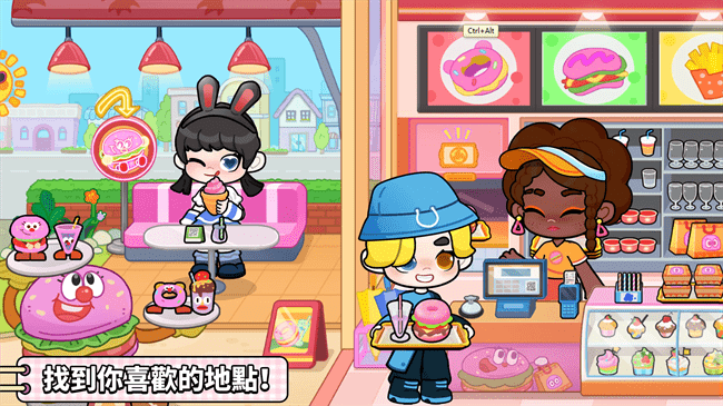 奇妙创意世界 无广告版